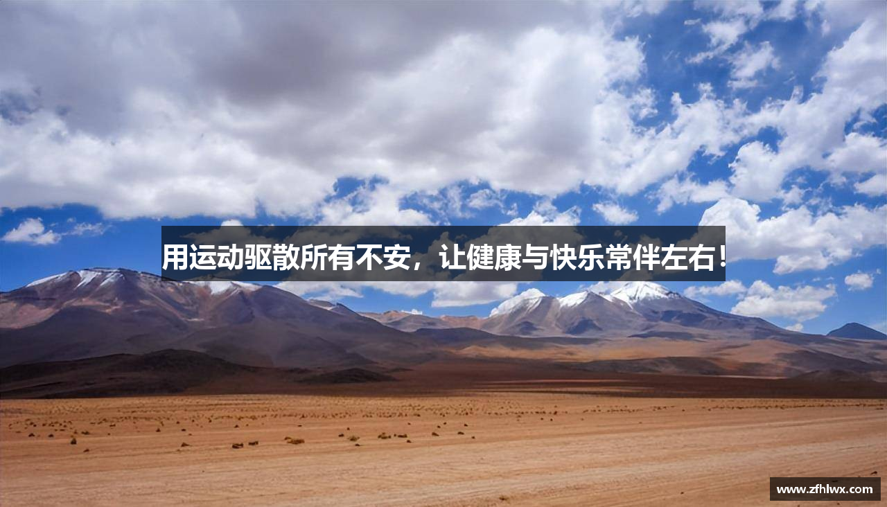  1xBET官方app下载